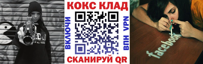Какие есть наркотики Димитровград Псилоцибиновые грибы COCAIN ГАШ Меф Канабис
