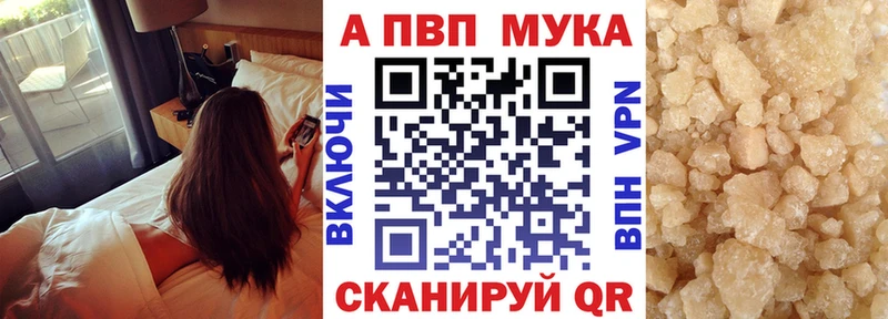 площадка Telegram  Димитровград  A PVP мука 