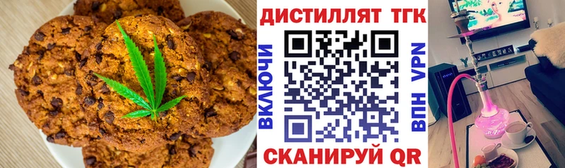 Еда ТГК марихуана  ОМГ ОМГ tor  Димитровград 