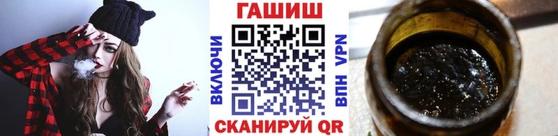 ссылка на мегу сайт  Димитровград  ГАШИШ hashish 