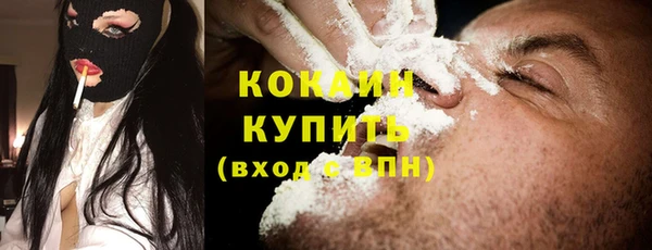 бутират Михайловка