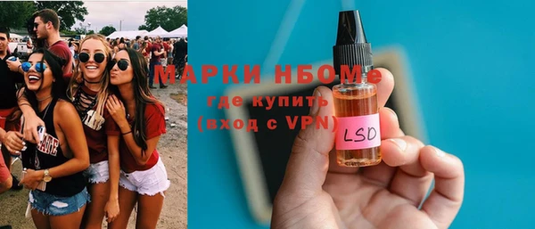ALPHA PVP Михайловск