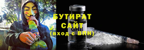 трава Михайлов