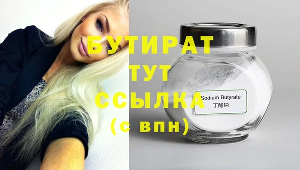 ALPHA PVP Михайловск
