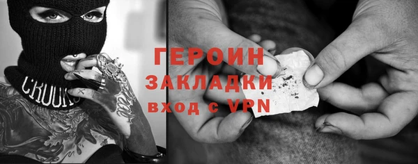 ALPHA PVP Михайловск