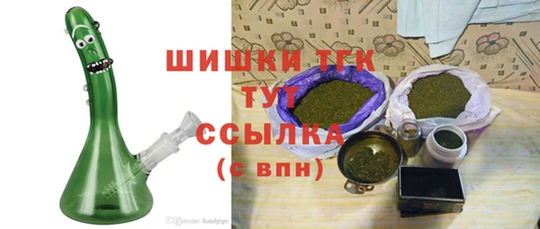 ALPHA PVP Михайловск