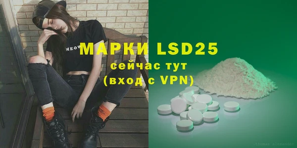 бутират Михайловка