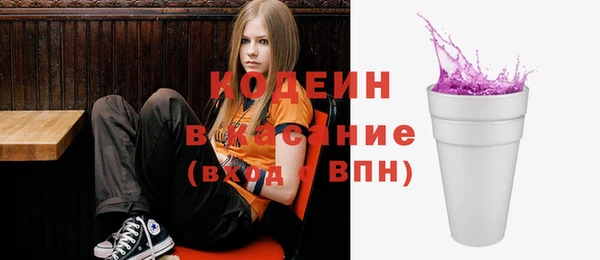 бутират Михайловка