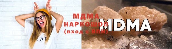 бутират Михайловка