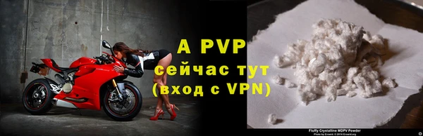 бутират Михайловка