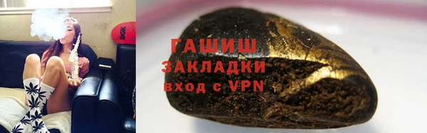ALPHA PVP Михайловск