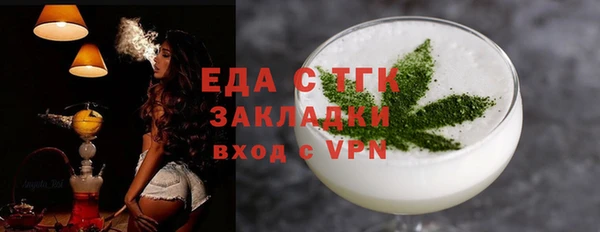 бутират Михайловка