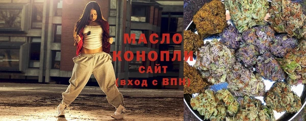 бутират Михайловка
