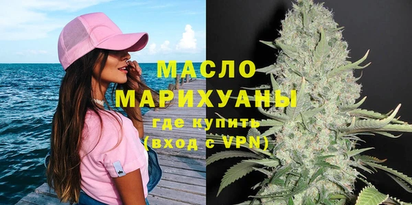 бутират Михайловка