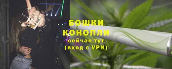 бутират Михайловка