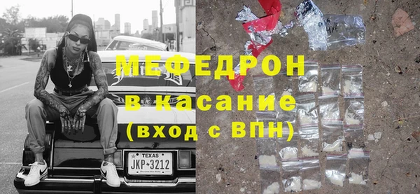 трава Михайлов