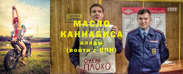 трава Михайлов