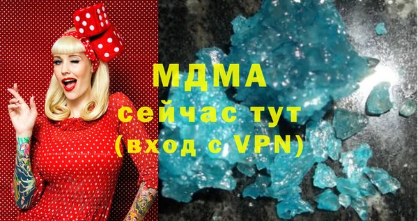 ALPHA PVP Михайловск