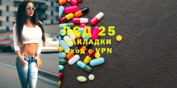 бутират Михайловка