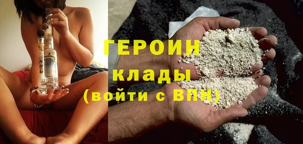 бутират Михайловка