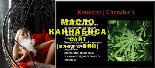 трава Михайлов