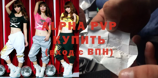 бутират Михайловка