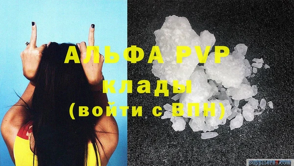 бутират Михайловка