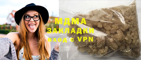 ALPHA PVP Михайловск