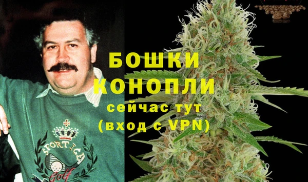 бутират Михайловка