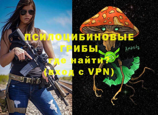 трава Михайлов