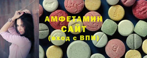 ALPHA PVP Михайловск