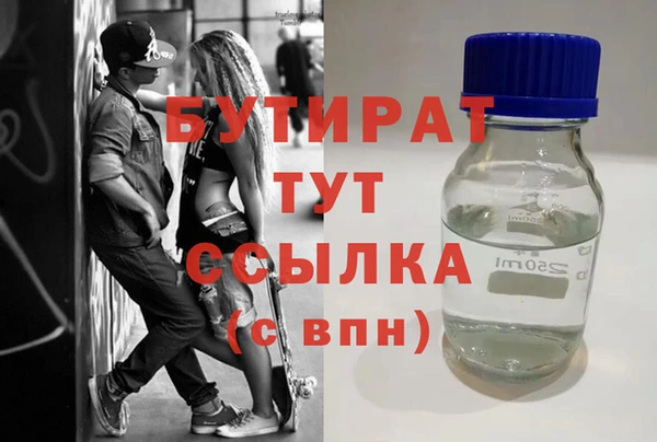 ALPHA PVP Михайловск
