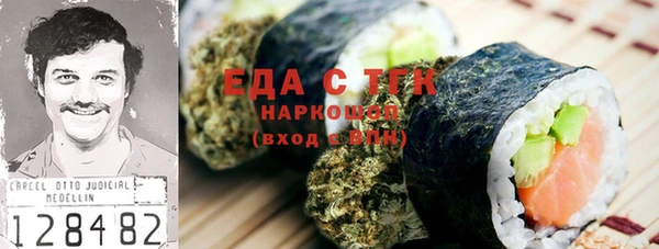 трава Михайлов