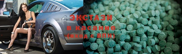 ALPHA PVP Михайловск