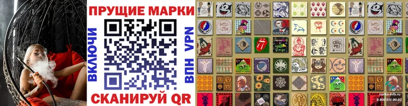 Марки 25I-NBOMe 1,5мг  Димитровград 