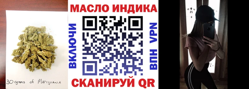 Дистиллят ТГК Wax  купить   Димитровград 